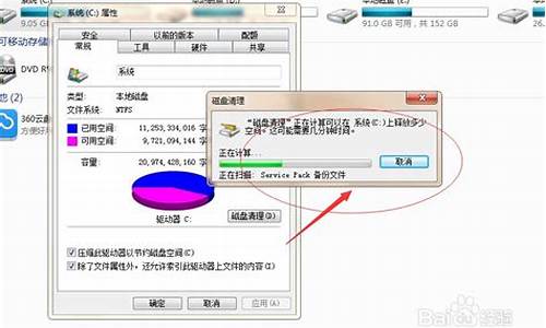 电脑分盘错了怎么办_电脑系统分错卷了怎么