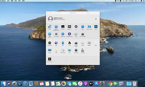 苹果电脑系统兼容性问题_苹果电脑系统兼容