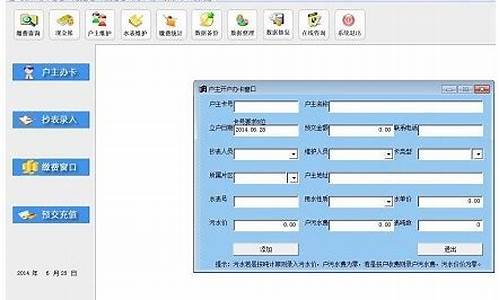 电脑系统收费了_电脑系统需要钱吗