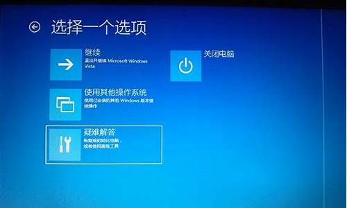 电脑系统启用Bluetooth_电脑系统