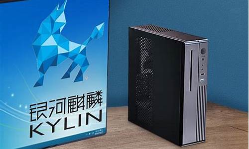 信创电脑系统切换方法_信创系统软件