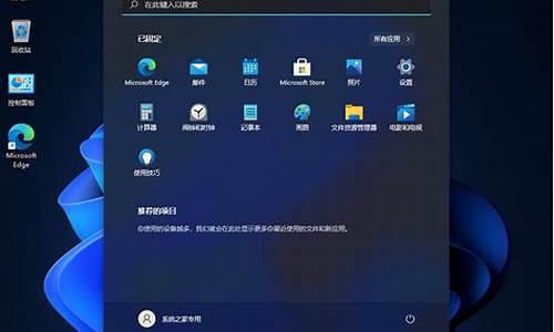 win11新电脑系统备份_win10新系