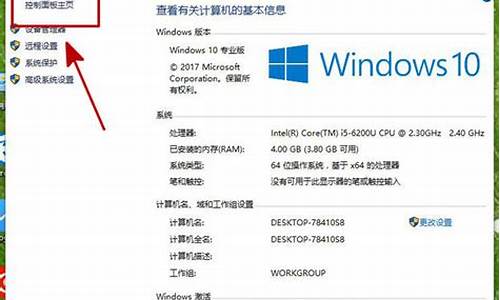 win8卡在设置账户,电脑系统卡在设置用户名