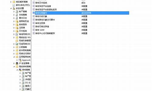 电脑系统审核失败,windows审核