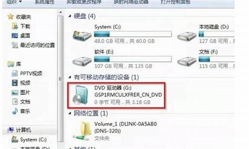 电脑系统用光盘重装系统win7_系统光盘重装win7系统步骤