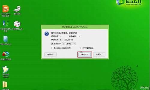 电脑系统怎么用u盘开启软件_电脑系统怎么用U盘开启