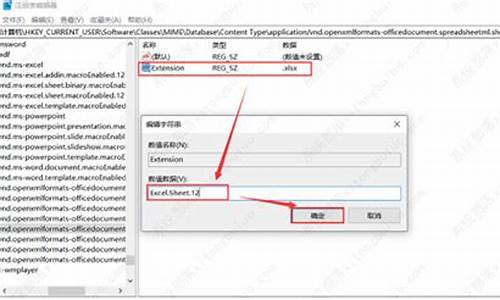 电脑系统不能新建表格吗_电脑系统不能新建表格吗