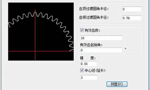 怎么设置线切割电脑系统启动_怎么设置线切割电脑系统