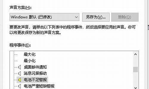 电脑的提示音都保存在哪儿,电脑系统提示音什么格式