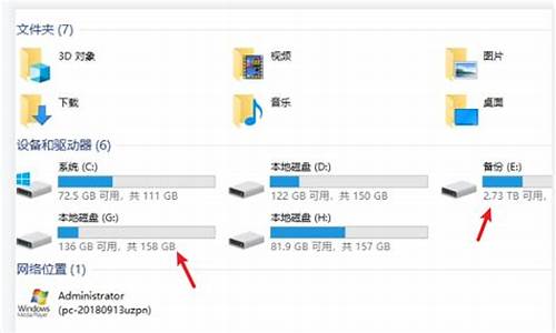 电脑系统更新更改硬盘,怎么更新电脑硬盘