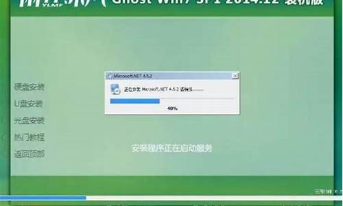 电脑系统雨林木风怎么样_雨林木风windows7