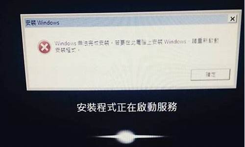 电脑系统无法安装CAD程序_电脑无法安装cad2008