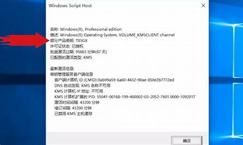 你的windows不是正版_你的电脑系统不是正版