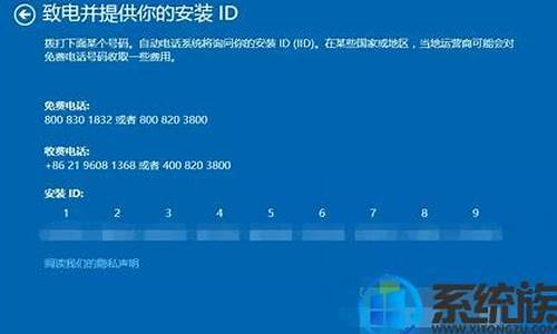 联想笔记本系统需要购买激活码吗_联想电脑系统要激活吗多少钱