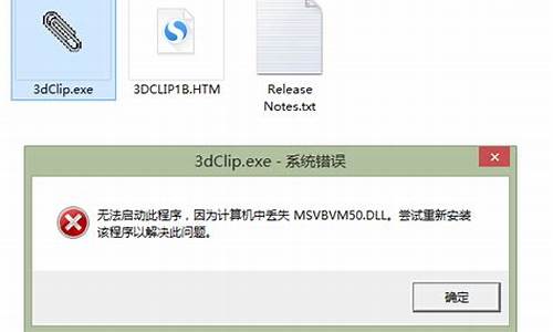 电脑缺少api-ms-win,电脑系统报错缺少ADMdll