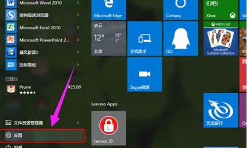 电脑系统v10如何现实桌面,windows10如何桌面显示我