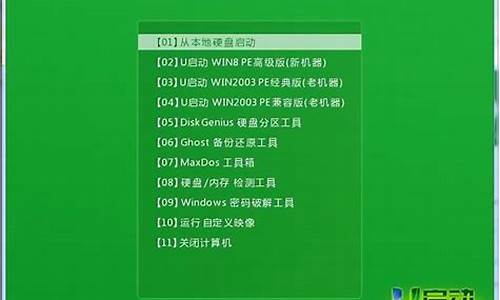 制作电脑系统盘步骤-怎么制作系统盘然后安装win10系统