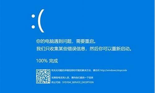 电脑系统崩溃是不是坏了-电脑系统崩溃对电脑有没有损害?