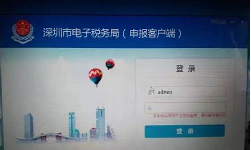 企业报税用什么电脑系统-企业报税用哪个系统