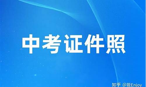 中考报名电脑系统要求高吗山东-中考报名电脑系统要求高吗