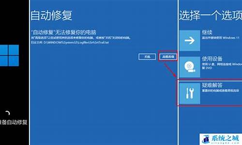 联想手机怎么重置电脑系统-联想手机重装系统步骤