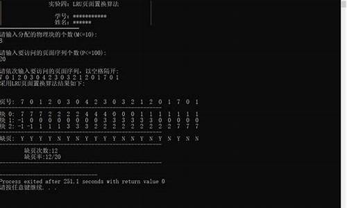 电脑系统置换语言-电脑系统置换语言怎么设置