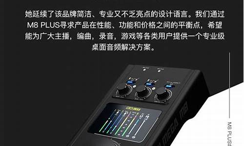 ixi声卡电脑系统-电脑声卡系统怎么安装