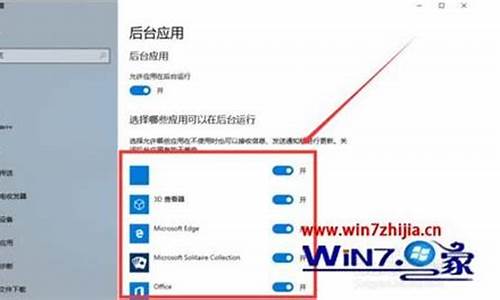 windows 自动运行-电脑系统自动运行的命令