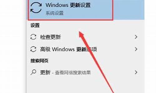 怎样打开电脑系统更新-怎样打开电脑系统更新设置