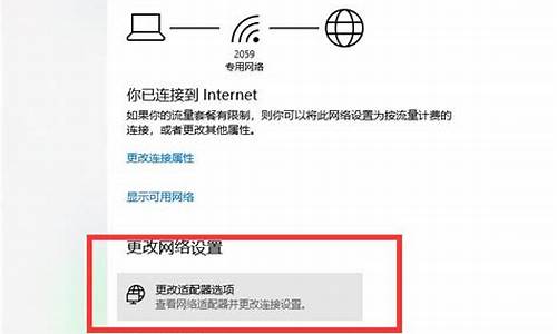 电脑系统发现异常怎么回事-电脑系统出现了问题怎么办