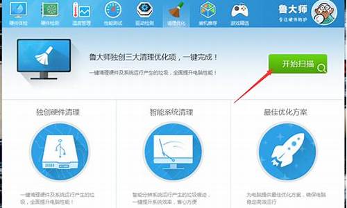 电脑系统清理优化大师-电脑系统清理优化软件