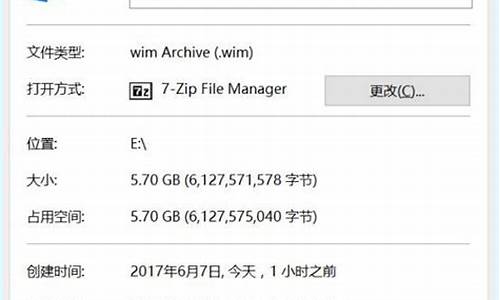 电脑系统预装win10-电脑系统预装软件卸载了