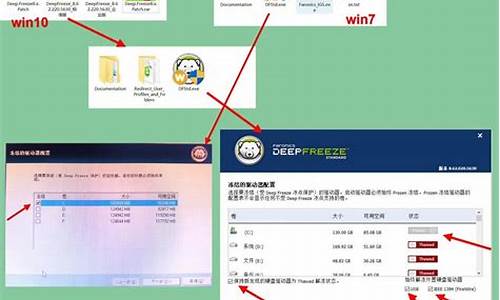 电脑系统维护工具-维护电脑系统工作环境