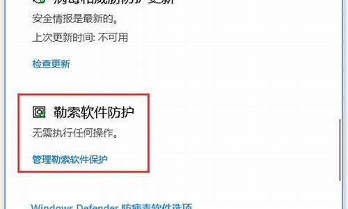 电脑系统里的勒索应用怎么删除-电脑中勒索病毒怎么办文件被加密